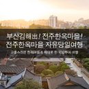 주례역 8번 출구 이미지
