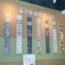 국수전문점 이미지