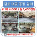 대호물류 이미지