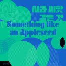 백남준 아트센터 이미지