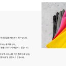 (주)하얀산업 네이버블로그
