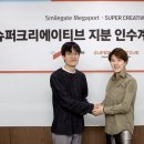 스마일이벤트기획 인벤