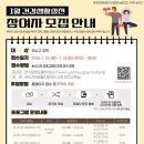 [중급] 생활요가 이미지