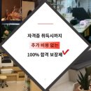 노크네일 - 강릉시 하평3길 46 | 노크네일