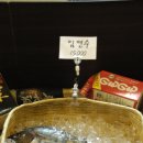생선천국