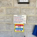 팔현펜션 이미지