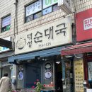 탄리로95번길 이미지