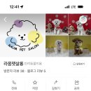라움펫살롱 네이버블로그