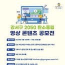 창의적인 이미지