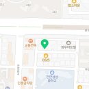 온다공인중개사사무소 이미지