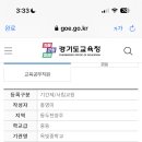 옥빛중학교 이미지