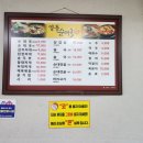 신바람 모텔 이미지