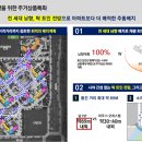119-운정2-119 이미지