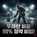 박리경로당 이미지