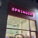 선물하기 좋은 원주 무실동 아동복 무인 매장 &#34;스프링데이&#34;