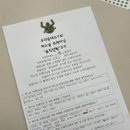 재송1동-30 이미지