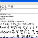 바다친구들 이미지