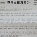 역전포차