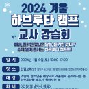홈스마일 - 순천시 우석로 183 | 홈스마일
