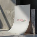 은유약국 이미지