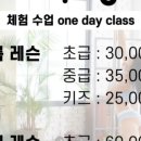 폴인러브폴댄스 이미지