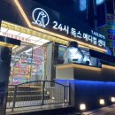 독스동물병원 이미지