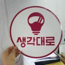 유광 이미지