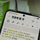정관장나안점 | 10月 (1) 👣🏀🤤🫂