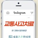 세종튼튼한의원 이미지