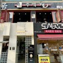찜제화 | 부평 사람이라면 한 번쯤 들어본 닭발 맛집 : 추억닭발 본점