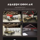 오늘도닭갈비 이미지