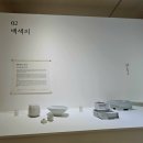 천안시립미술관 | 천안시립미술관 특별 교류전 기획전시 &lt;공명하는 백색들&gt; 관람 후기