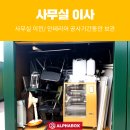 알파짐 이미지