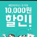 유로코피자 네이버블로그