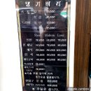 댕기머리미용실 이미지