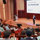 전북특별자치도교육청교육연수원 이미지