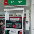 상하이주유소 이미지