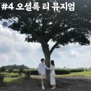 아지트래블
