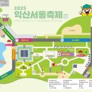 서동식품 이미지
