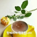 ♡ 10월 17일 목요일 전북방 출석부 입니다. ♡ 이미지