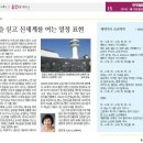 한국현대시 100년 제2회 - 해에게서 소년에게 / 최남선＜국방일보, 2014. 01. 13＞ 이미지