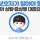 아이튼튼연합소아청소년과의원 네이버블로그