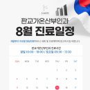 판교가온산부인과의원 이미지