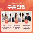 경희대학교 체육대학원 이미지