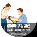 공단제일치과의원 이미지