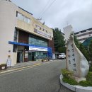 금학동행정복지센터 충청일보