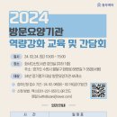 화서다산도서관 강의실 이미지