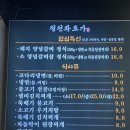부평맛집:: 돼지갈비 찐맛집 청천면옥 화로가