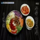 4천원 수육 비빔국수,7000원 왕갈비탕 아싸1% 위치 ♥ 부산 중구 신창동 만수국수 MBC 생방송 오늘저녁 이미지