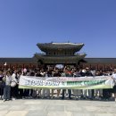 기쁜소식선인천교회 유학생 교류｜성경세미나 소개와 문화체험 투어 후기